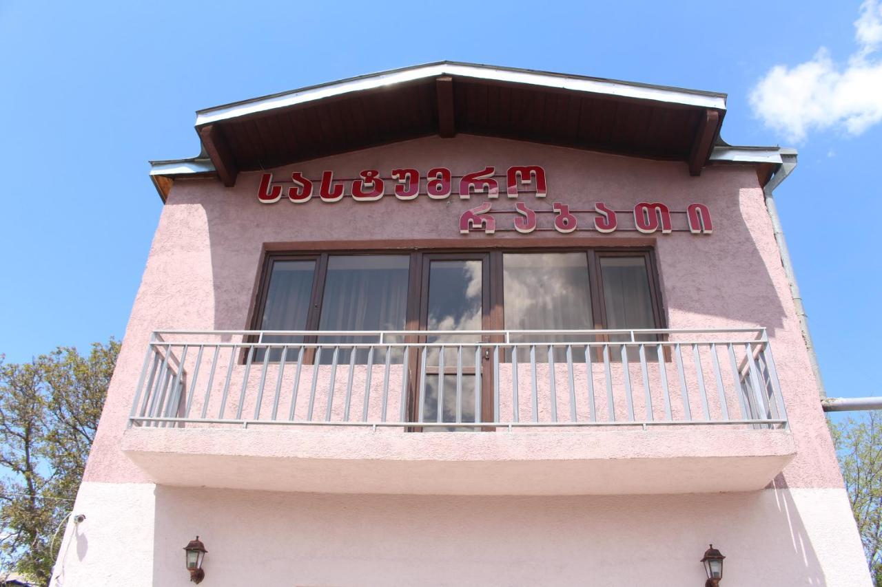 Hotel Rabati Akhaltsikhe  Luaran gambar