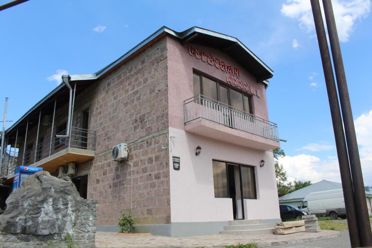Hotel Rabati Akhaltsikhe  Luaran gambar