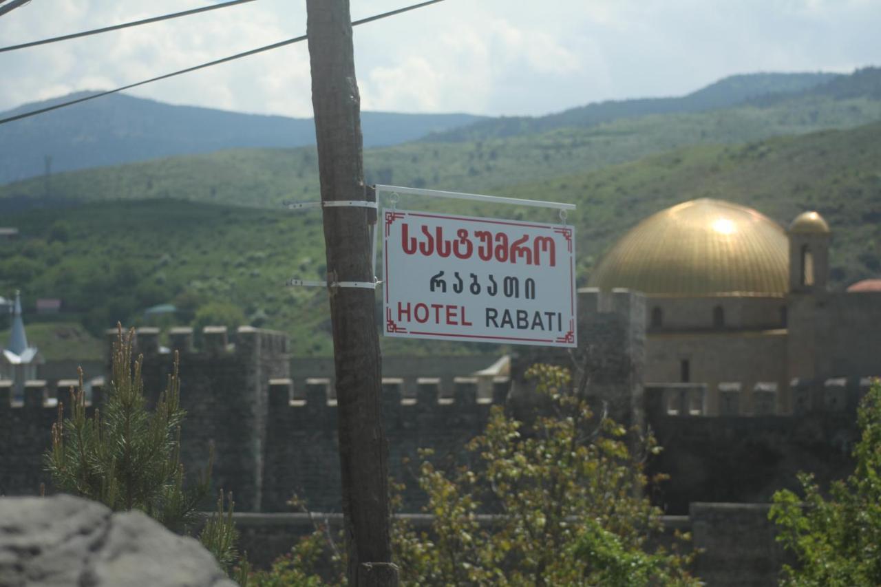 Hotel Rabati Akhaltsikhe  Luaran gambar